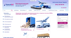 Desktop Screenshot of nova-it.ru