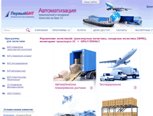 Tablet Screenshot of nova-it.ru